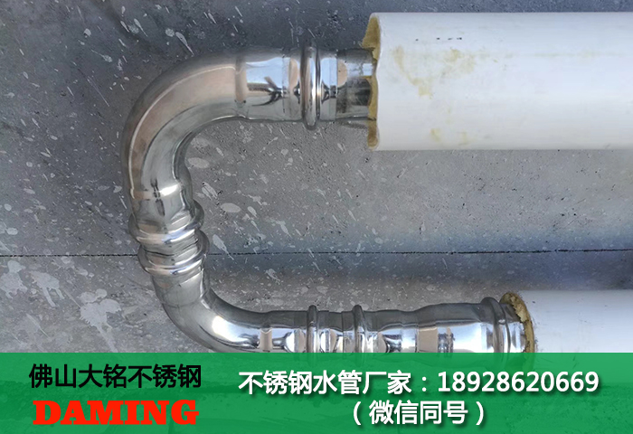 自來(lái)水不銹鋼管道