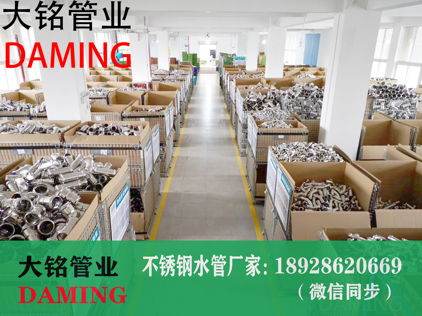不銹鋼管道、管件接頭